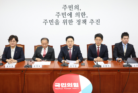 13일 국회에서 열린 국민의힘 최고위원회의에서 김기현 대표가 발언하고 있다.  연합뉴스